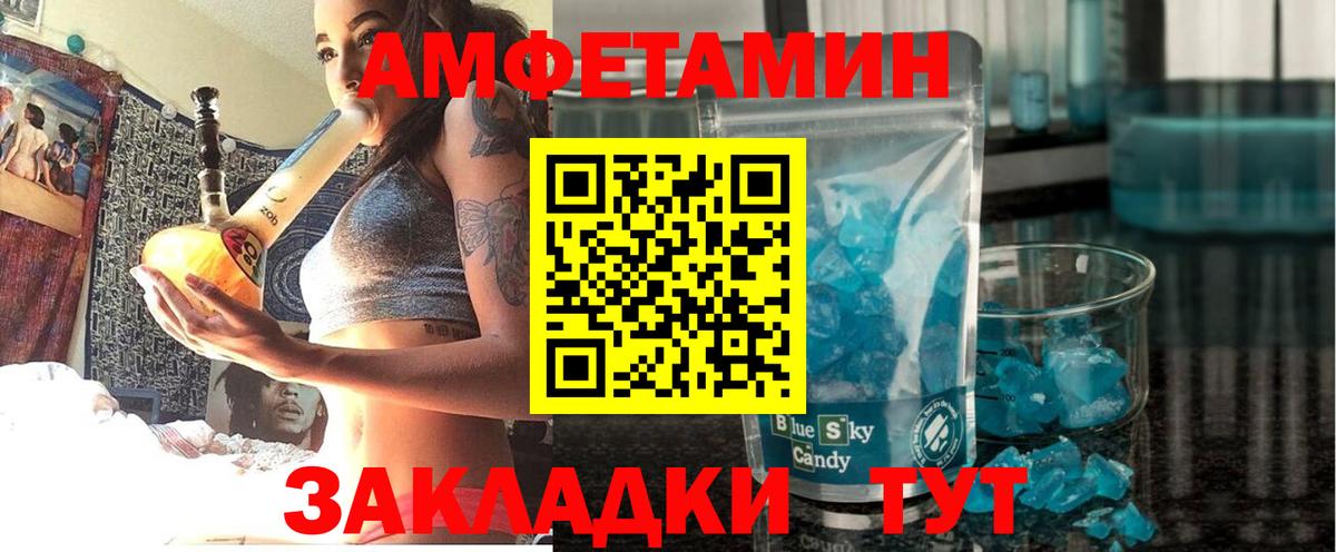 Конопля  Фрязино  Кодеин  Кокаин  Гашиш  МЕФ  ЭКСТАЗИ  Меф МЯУ МЯУ   Alpha-PVP СК   Вход с VPN 