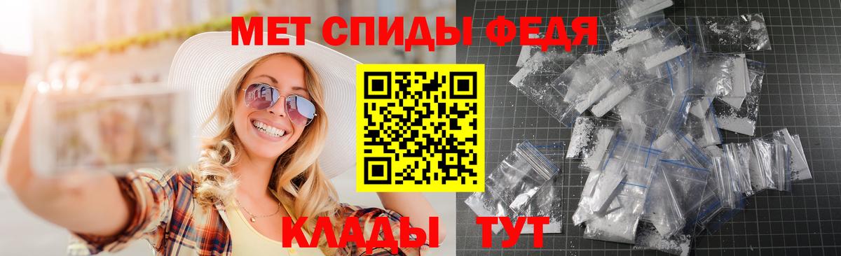АМФЕТАМИН Premium  Вход с VPN  Amphetamine  Фрязино 