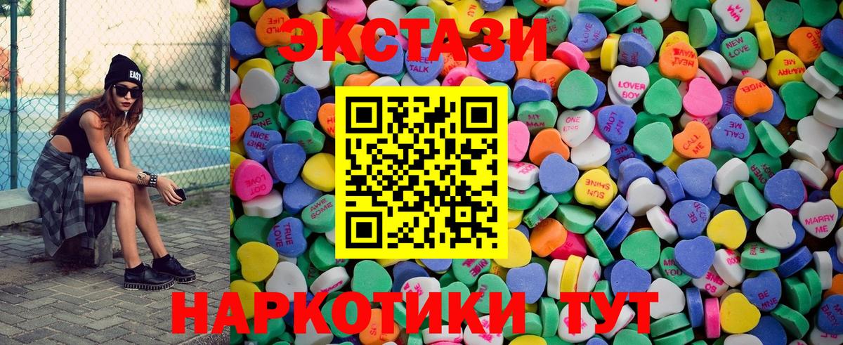 Экстази mix Фрязино