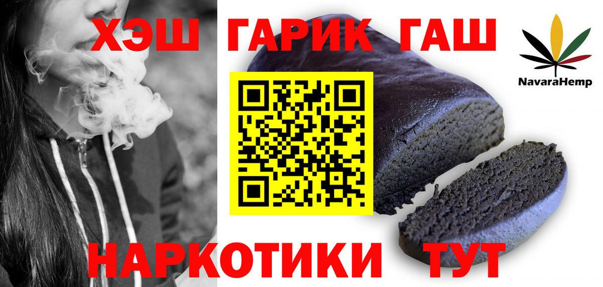 Гашиш Ice-O-Lator Фрязино