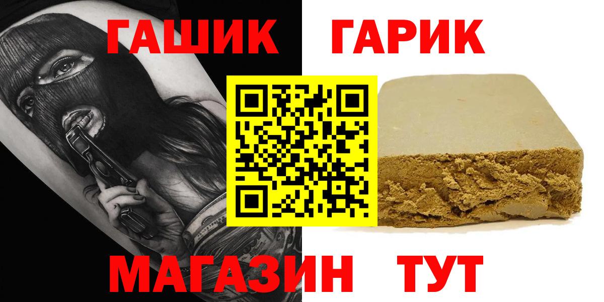 ГАШ индика сатива  ГАШИШ  ГАШИШ Изолятор  Фрязино  Вход с VPN 