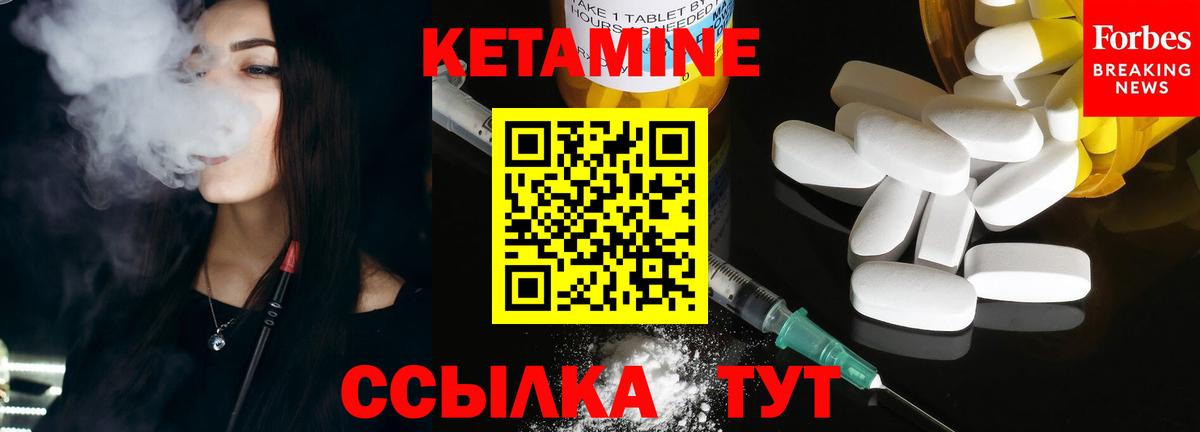 mega как войти  КЕТАМИН VHQ  Вход с VPN  Фрязино 
