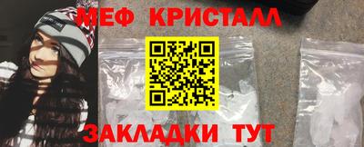кокаин Краснокаменск