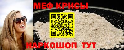 кокаин Краснокаменск