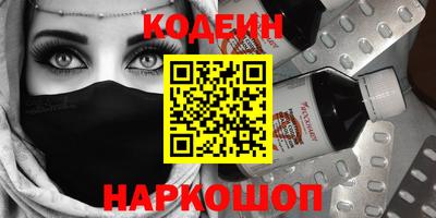 кокаин колумбия Краснознаменск