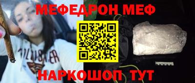 кокаин Краснокаменск