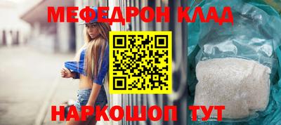 мдпв Краснодар