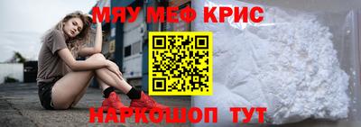 мдпв Краснодар