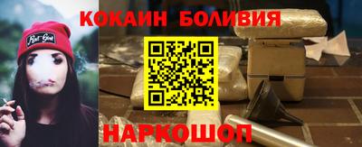 кокаин колумбия Краснознаменск