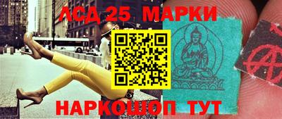 кокаин Краснокаменск