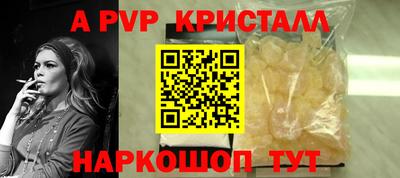 мдпв Краснодар