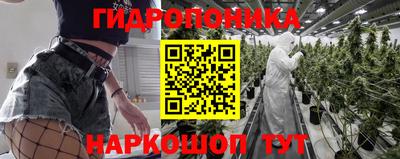 кокаин Краснокаменск