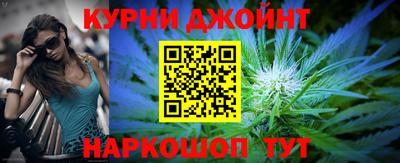 кокаин Краснокаменск