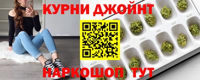кокаин Краснокаменск