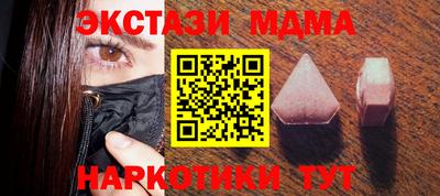 кокаин Краснокаменск