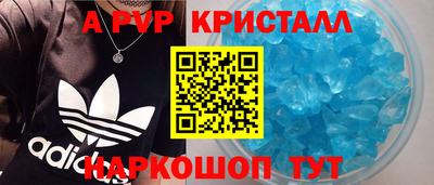кокаин Краснокаменск