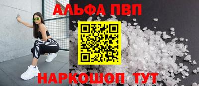 кокаин Краснокаменск