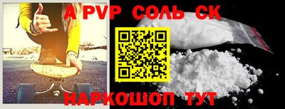 кокаин колумбия Краснознаменск