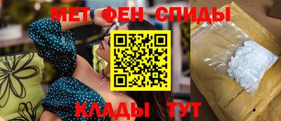 кокаин Краснокаменск