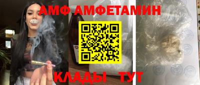 кокаин Краснокаменск