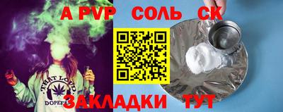 кокаин Краснокаменск
