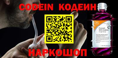 кокаин колумбия Краснознаменск