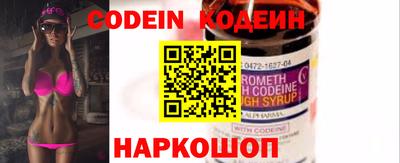 кокаин Краснокаменск