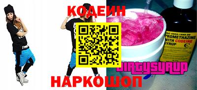 кокаин Краснокаменск