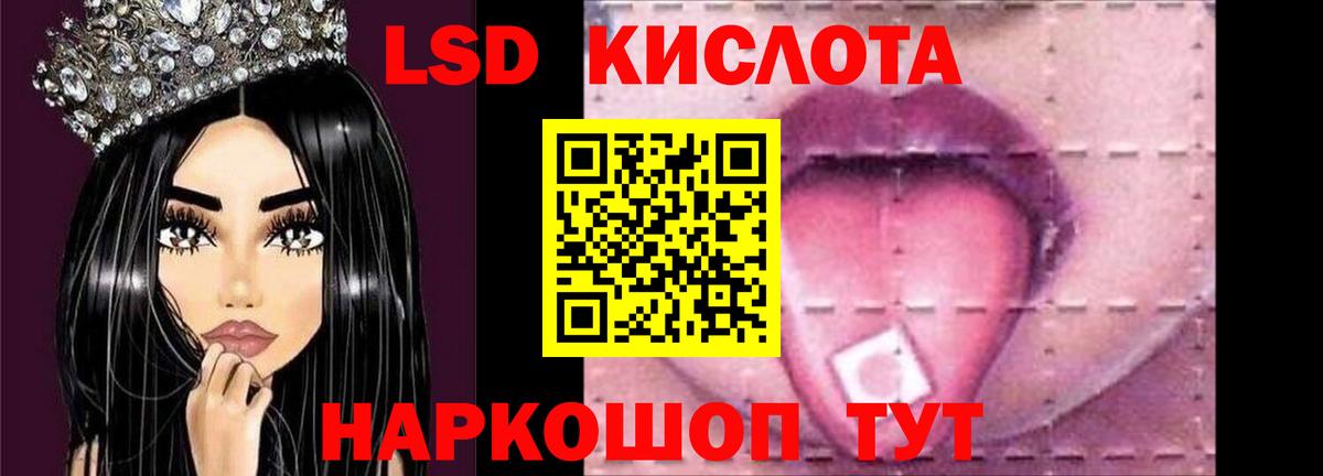 Лсд 25 экстази  Лсд 25 экстази кислота  Вход с VPN  Фрязино  ЛСД экстази ecstasy 