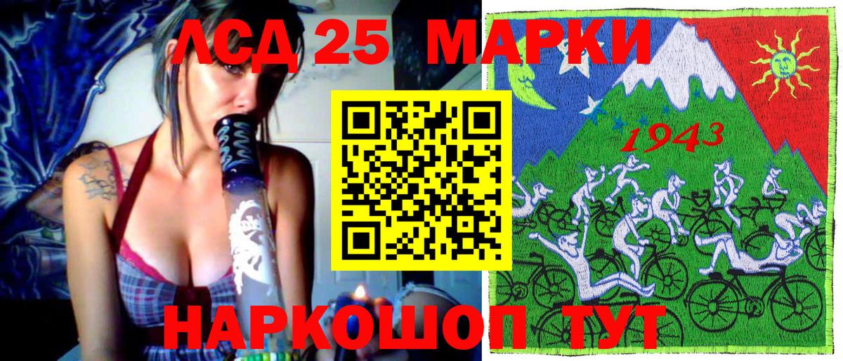 Марки 25I-NBOMe 1500мкг  Марки 25I-NBOMe  Фрязино  Вход с VPN 